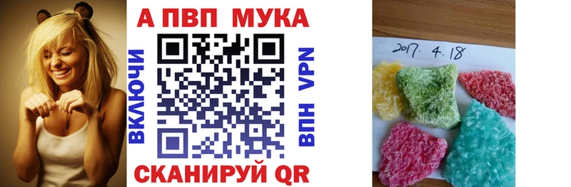 A PVP мука  Красновишерск 