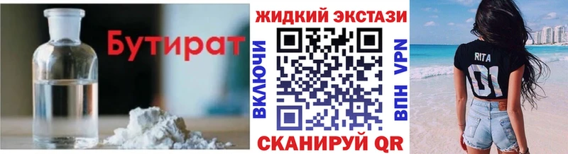 даркнет сайт  маркетплейс официальный сайт  БУТИРАТ 99%  Красновишерск 
