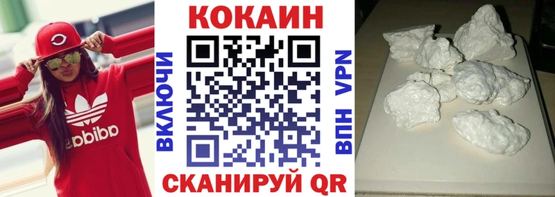 Кокаин Fish Scale Красновишерск