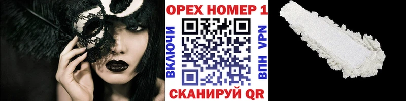 маркетплейс состав  Красновишерск  Кокаин 97% 