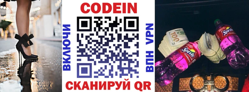 цены   kraken ТОР  Кодеин Purple Drank  Красновишерск 