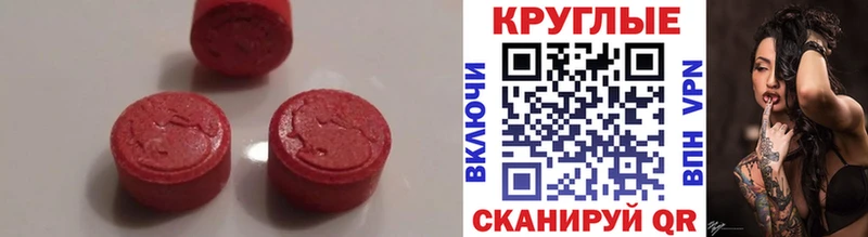 Ecstasy louis Vuitton Красновишерск