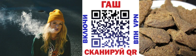 ГАШИШ гашик  цена наркотик  Красновишерск 