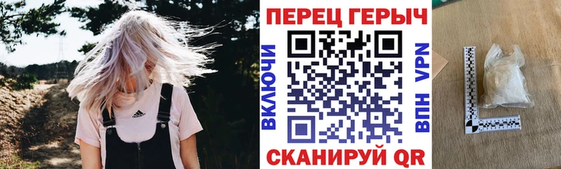 Героин хмурый  Красновишерск 