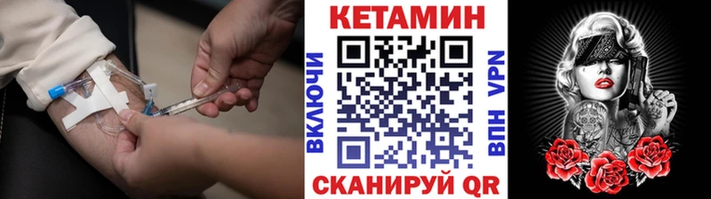 ссылка на мегу онион  Красновишерск  Кетамин VHQ 