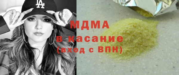 молекула духа Абдулино