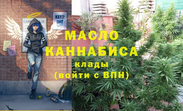 герыч Осинники