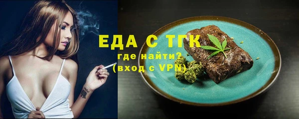 mdma Осташков
