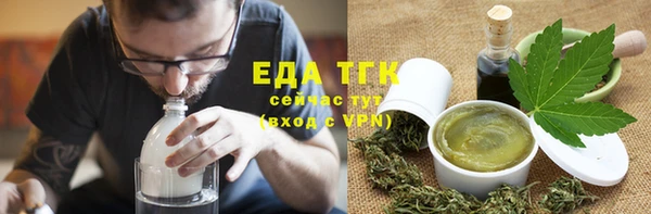герыч Осинники