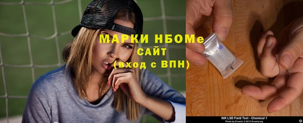 молекула духа Абдулино