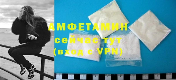 амф Абаза