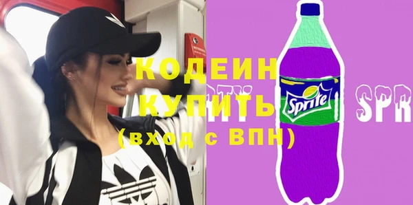 mdma Осташков