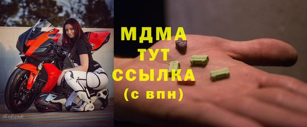 дживик Абинск