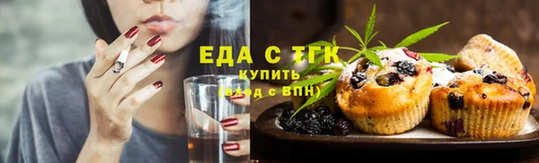 mdma Осташков
