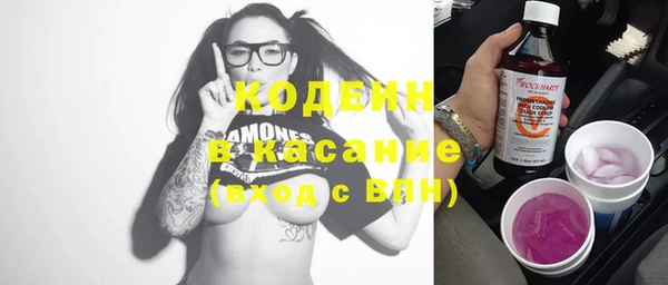 молекула духа Абдулино