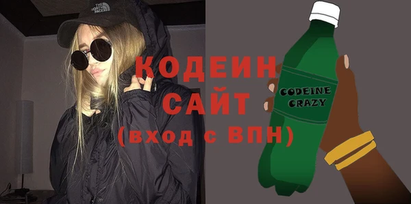 mdma Осташков