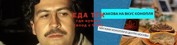 молекула духа Абдулино