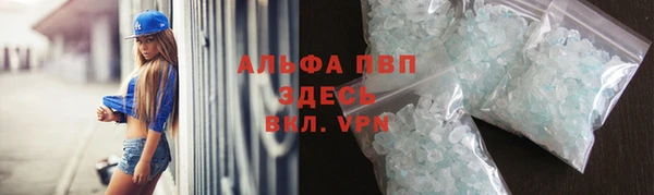молекула духа Абдулино
