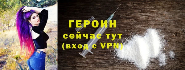 герыч Осинники