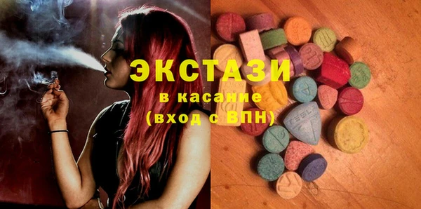 герыч Осинники