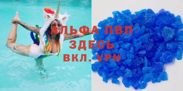 амф Абаза