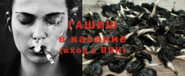 молекула духа Абдулино