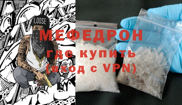 герыч Осинники