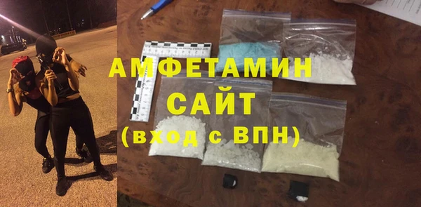 молекула духа Абдулино