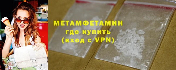 МДПВ Краснослободск
