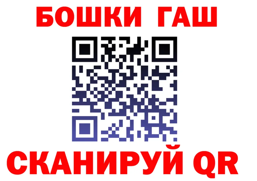 Бутират Butirat сайт это OMG Красновишерск