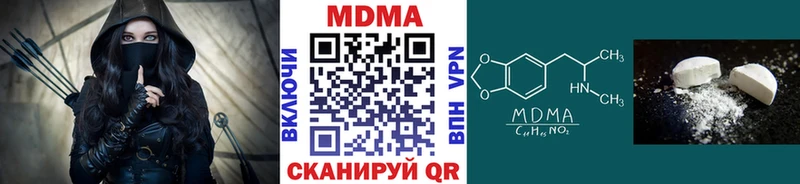 продажа наркотиков  Красновишерск  МДМА молли 