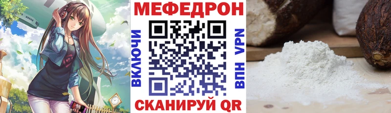 МЕФ 4 MMC  цены   Красновишерск 