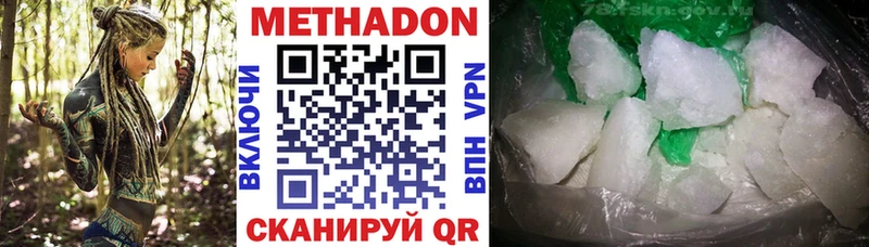 МЕТАДОН мёд  Красновишерск 