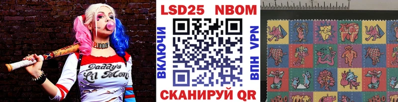 Марки NBOMe 1,5мг  Красновишерск 