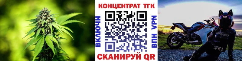 Дистиллят ТГК вейп с тгк Красновишерск