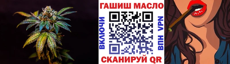 наркошоп Красновишерск kraken вход ТГК концентрат